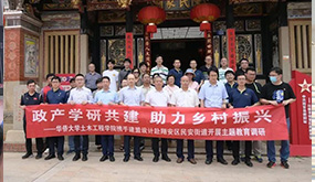 支部动态|Z6尊龙党支部发展校企地共建活动