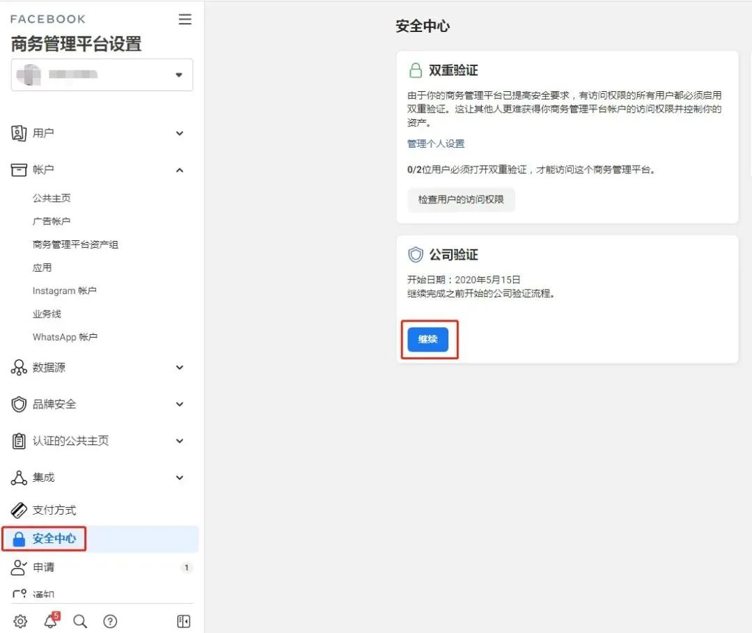 AG真人官方(中国)官方网站IOS/安卓通用版/手机app下载