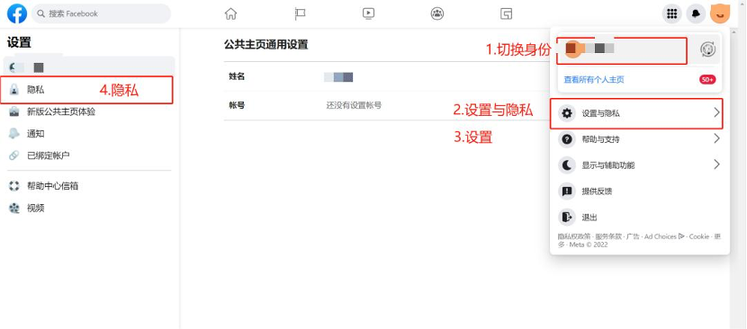 怎样删除Facebook新版公共主页-维；ザ