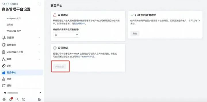 AG真人官方(中国)官方网站IOS/安卓通用版/手机app下载