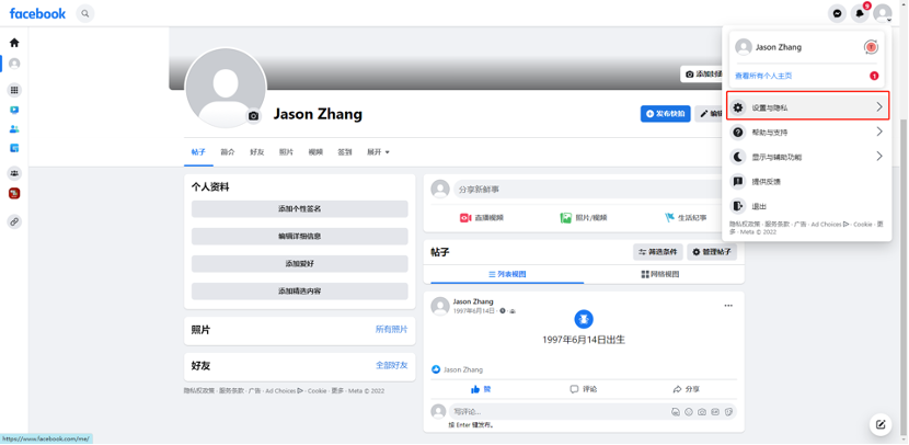 Facebook新版公共主页教程-维；ザ12
