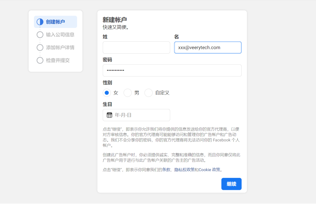 AG真人官方(中国)官方网站IOS/安卓通用版/手机app下载