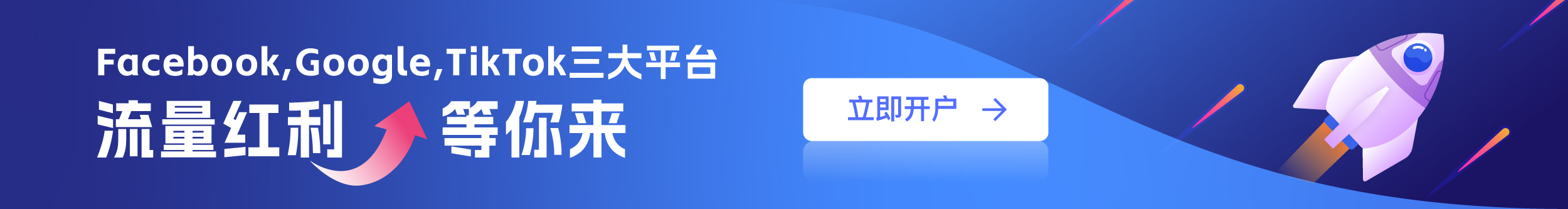 联系维；ザ facebook署理 谷歌推广
