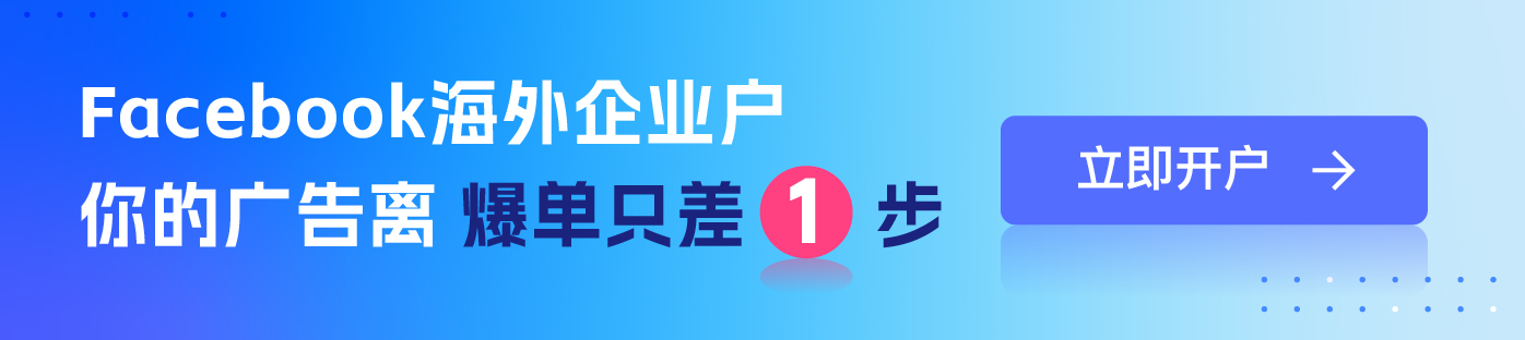 Facebook外洋户开户联系维；ザ