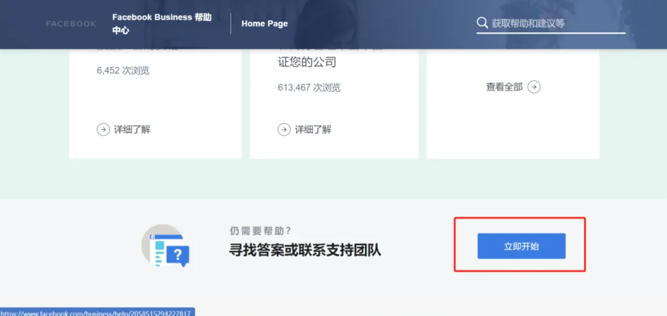 维；ザ痜acebook cc客服申讨教程